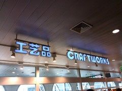 我有一颗中国芯 华为荣耀四核爱享版评测