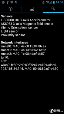 我有一颗中国芯 华为荣耀四核爱享版评测