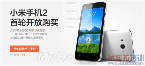 ͻ��3����5��̨С���ֻ�2������