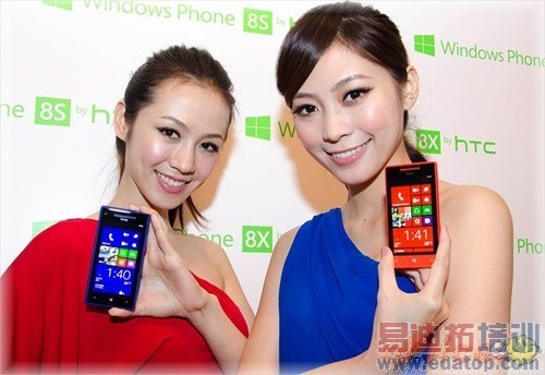 �����3823Ԫ WP8�»�HTC 8X̨�忪�� 