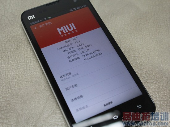 4.3Ӣ��IPS��Ļ���ֱ���Ϊ1280&times;720���ߴ�342PPI��ϵͳ�ǻ���Android 4.1.1������MIUI