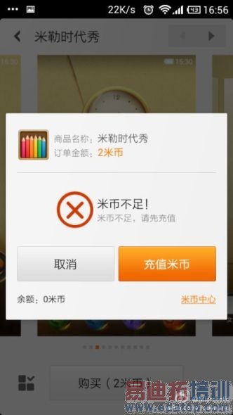 �°�MIUI��ʼ����������շѡ�ͼƬ����΢������@Microsolid