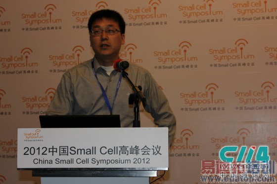 博通冉建军:Small Cell芯片研发紧遵低功耗低成本原则