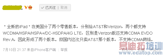 �ڵ�iPad��֧�ֵ���3G