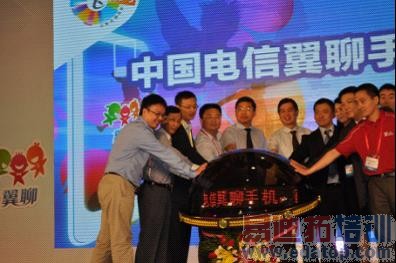 ���ͨЯ���й����ŷ��������ֻ� �����ں�ͨ����ʱ��