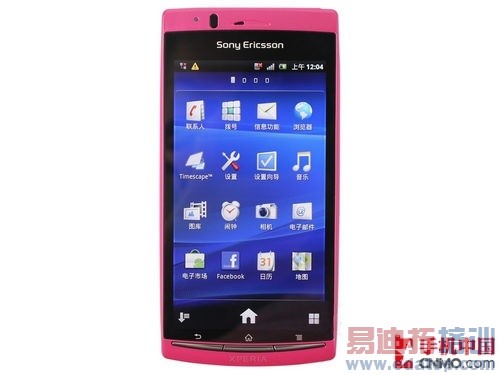 4.2Ӣ������� ���ᰮ����LT18i��2390