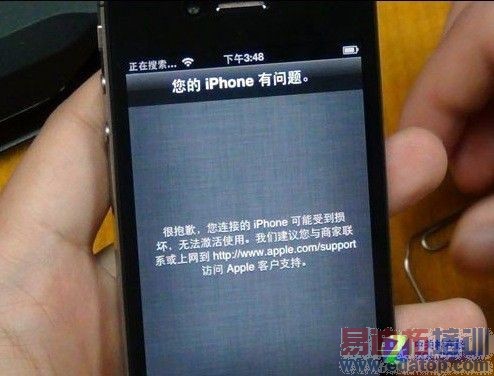 ����iPhone 4S���������ƶ��� ƻ����������ϵͳ[ͼ]