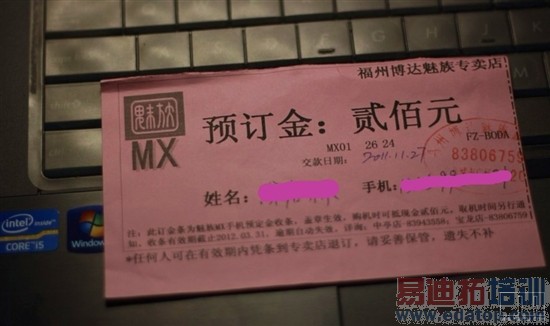 ����MX����Ӱ��Ԥ��[ͼ]