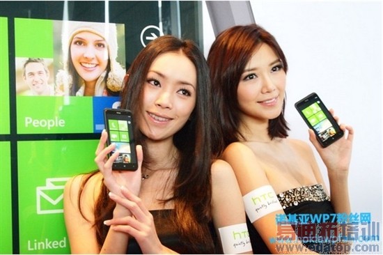 ��ƴLumia800 HTC WP7�ֻ�Titan��½���[ͼ]