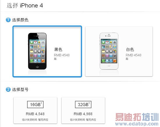 �л�iPhone����14��۸񱣻������ܲ���