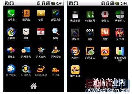 iPhone����3.5����EVDO�׿��罻�ֻ�΢��5820����999Ԫ