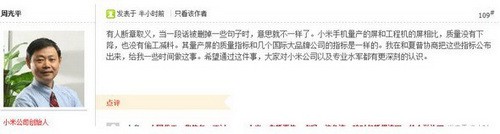 С���ֻ������̻�����������Ļ����ָ��һ��[ͼ]