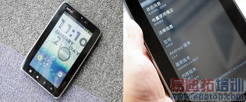 ���Ƶ���AirPad X1ƽ������״�����