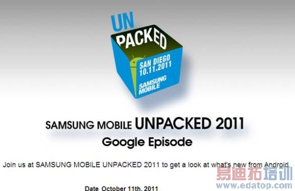 �ȸ�Nexus Prime�ֻ���10��11���Ƴ�