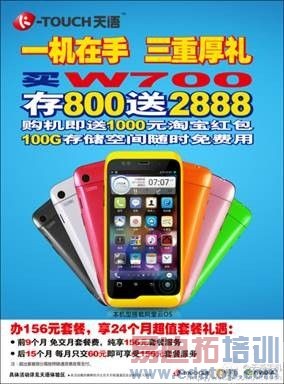 �������ֻ�����ͨר������ ǰ9���¿����ײͷ�[ͼ]