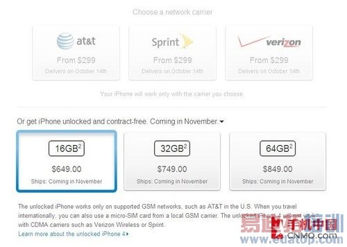 iPhone 4S����������۹�����649��Ԫ����