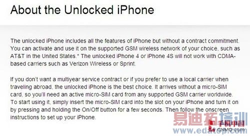 iPhone 4S����������۹�����649��Ԫ����