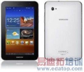 �����Ƴ�˫��Galaxy Tab 7.0 Plusƽ��