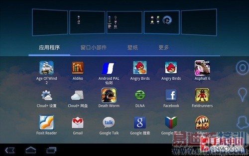 ��Ӣ��3G���� ��ΪMediaPadƽ������