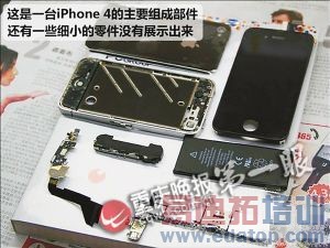 ����iPhone 4�����Сʱ �����700Ԫ[ͼ]