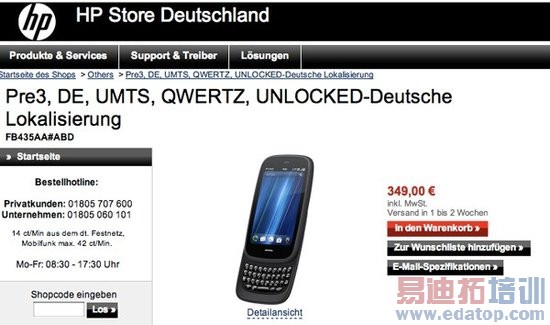 ������Ȼ��ŷ�������콢�ֻ�Pre3[ͼ]