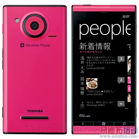 �׿�Mango�ֻ����� ����ֱ��5000RMB[ͼ]