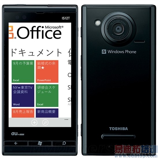 �׿�Mango�ֻ����� ����ֱ��5000RMB[ͼ]