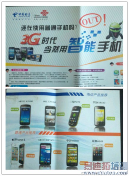 ����������ͨ�״򡰺��ݡ��ƣ����������ֻ�