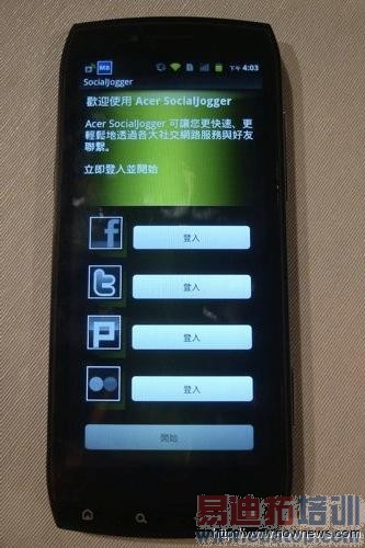 �곞��4.8����ֻ� ������ýר��[ͼ]