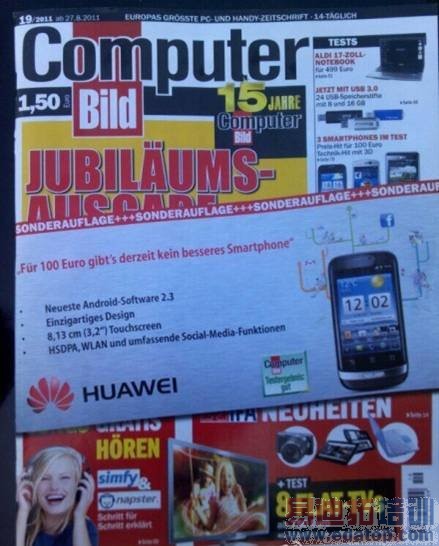 ��Сʱ����3.5��̨ ��ΪIDEOS X3�𱬵¹�[ͼ]