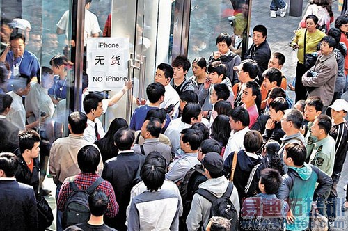 ����ʦ��2013��ƻ��iPhone�����ɴ�1.43�ڲ�