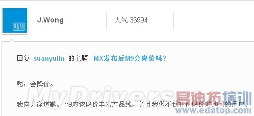 J.Wongʳ�ԣ�M9�ή�� �⳥��۱���[ͼ]