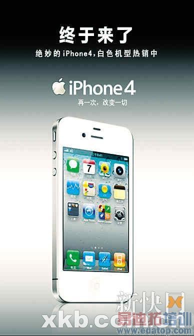 iPad 2��Ӧ�������� �ٷ��������ѿ���[ͼ]