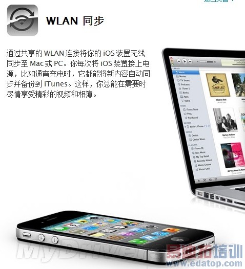 ����iPhone�û��Ӳ�����ͬ�� 