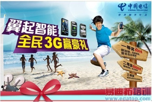 �����ֻ�ȥ���� ���������ó�������