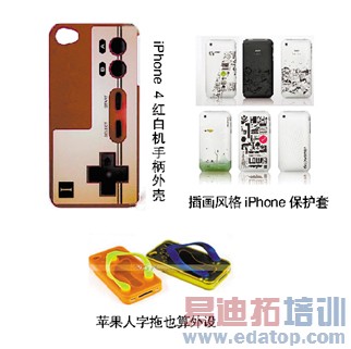 iPhone���°����