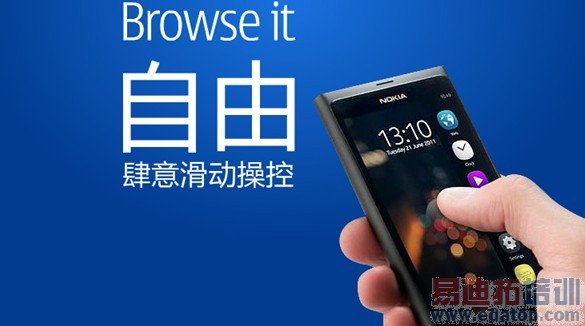 ŵ���� MeeGo �ֻ� N9 ���� ��Ʒ������[ͼ]