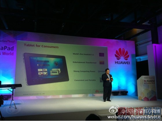 ��ΪMediaPadƽ�������ʽ���� ����Android�䳲ϵͳ[��ͼ]