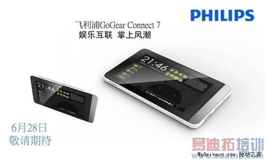 ������ƽ�������������[ͼ]