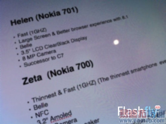 ŵ��������ܻ�N7�ع�[ͼ]