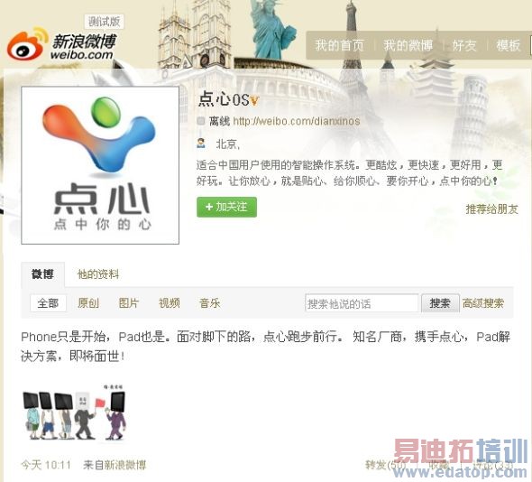 ���¹������µ��Ľ����׿�ƽ�����[ͼ]