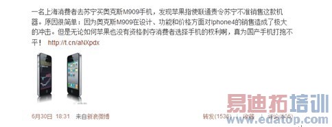 �������顰ƻ�������š� �����ֻ�������Ծ���[ͼ]