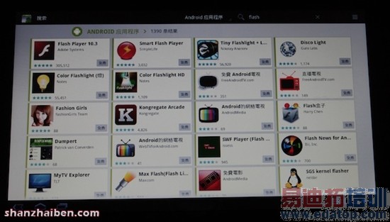 �׿�Android 3.0ɽկƽ���¯[��ͼ]