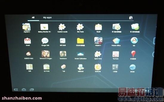 �׿�Android 3.0ɽկƽ���¯[��ͼ]