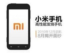 С���ֻ���·���ͼ�ع⣺��MOTO[ͼ]