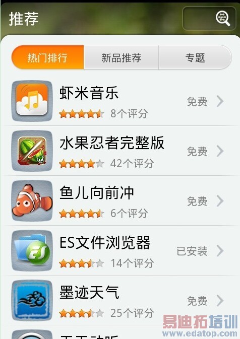 �������ֻ��ع⣺�����з�ϵͳ ֧���ƶ���ͨ��