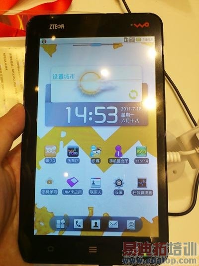 ��ͨ�����׿����ƽ������ع�:֧��3G��WiFi