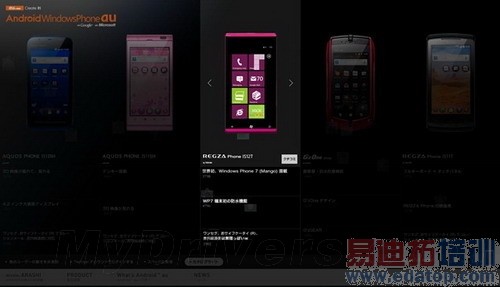 �׿�Mango�ֻ�8�µ׿���[ͼ]