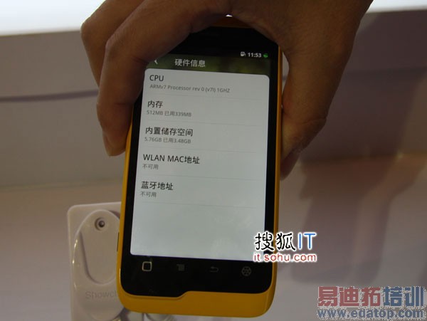 ���ء������ơ��ֻ�Ӳ������ �������Բ��̲���