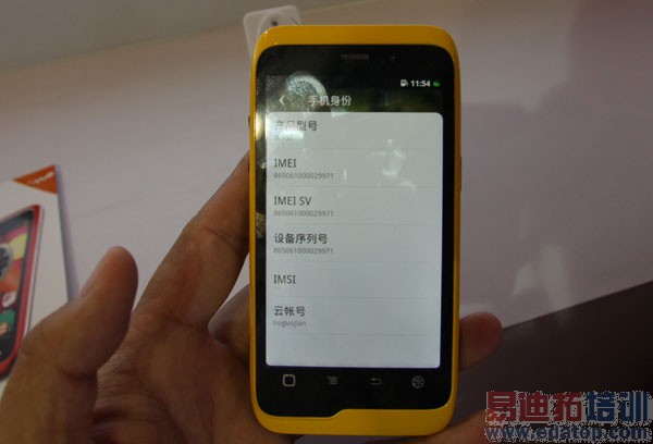 ���ء������ơ��ֻ�Ӳ������ �������Բ��̲���